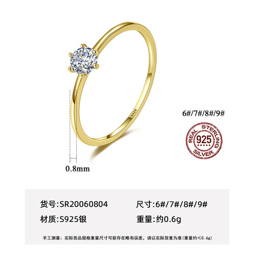PAG&MAG simple ring Korean style S925 silver ring gold ring set with six-claw zircon wedding ring engagement props