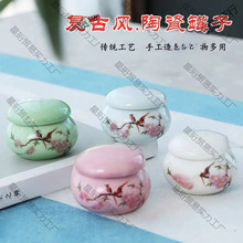 香膏盒diy古法固体口红唇膏包装小号分装盒古风口脂胭脂陶瓷罐子