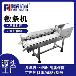 封口机械;灌装机械;包装生产线