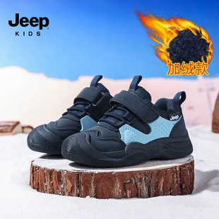 Утеплённые кроссовки Jeep для мальчиков на липучке мягкая подошва