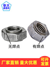 8.8��4.8�����Ǻ�����ĸ�c����ĸ�o�c�o�Ǻ��c��ñ�����c��GB1368