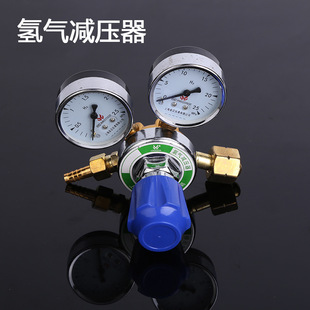 Jinzheng brand hydrogen meter hydrogen valve Linyi hardware tools welding and cutting tools accessories manual hardware