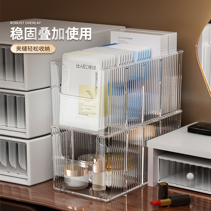 面膜收纳盒亚克力化妆品分格盒透明桌面大容量梳妆台护肤品置物架|undefined