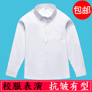 Cotton Polyester White Shirt Long Sleeve Boys' Spring and Autumn Wholesale Middle School Children's Kindergarten School Uniform Shirt