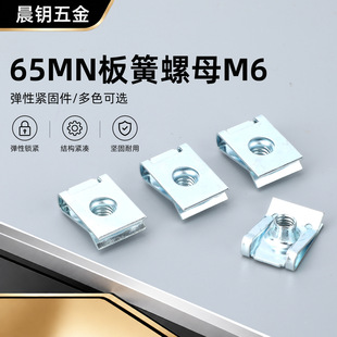 65MN�����ĸM6���{���\������T���K��ĸ���T�d�T�̶�U�͊A��