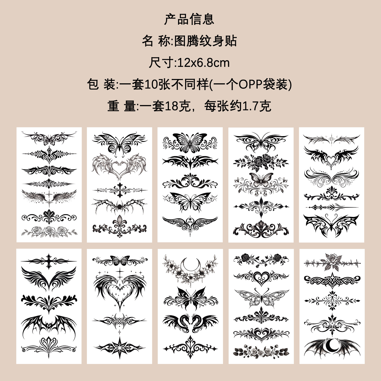 Micro-tinta muchos 10 pegatinas de tatuaje transfronterizas niños dibujos animados brazos cara impermeable fiesta pegatinas de regalo al por mayor