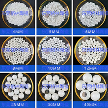 95%氧化锆球 球磨砂磨机研磨球 涂料油漆油墨组织研磨抛光珠