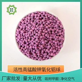 活性炭;活性氧化铝;分子筛