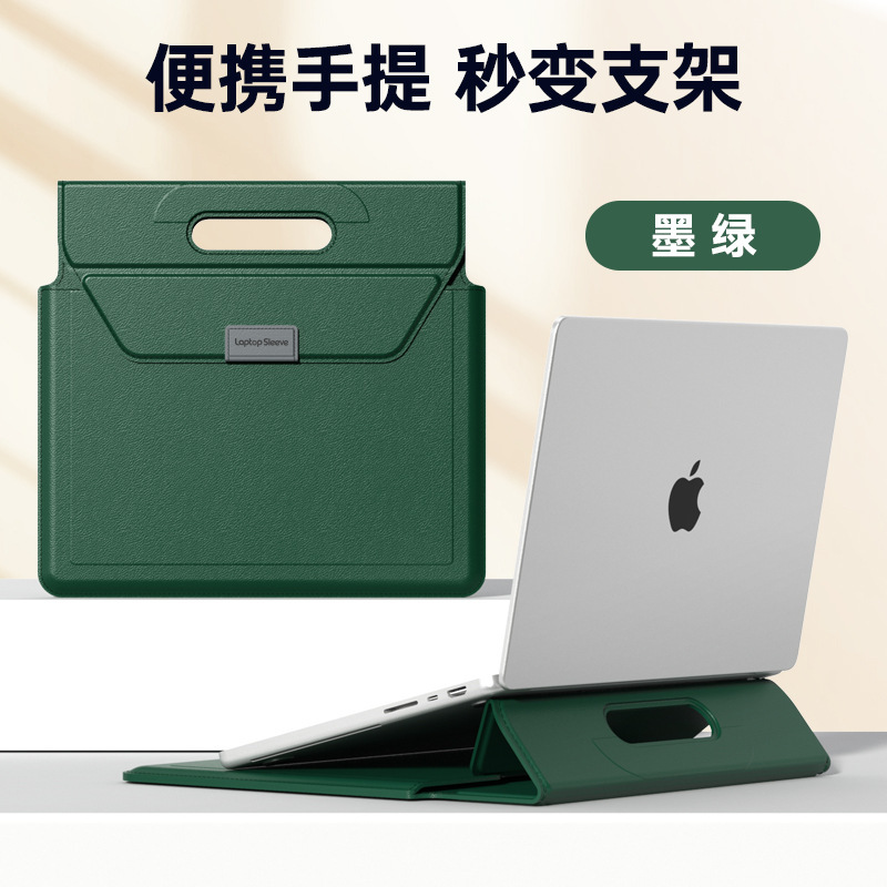 ラップトップバッグ 14inch 多機能保護カバー Apple macbook13 Huawei スタンドライナーバッグに適しています|undefined