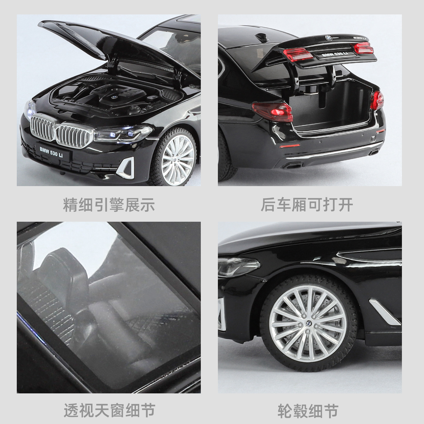 Auténtico autorizado 1: 24 BMW530li modelo de automóvil de aleación sonido óptico novio regalo de automóvil 4s regalo de tienda