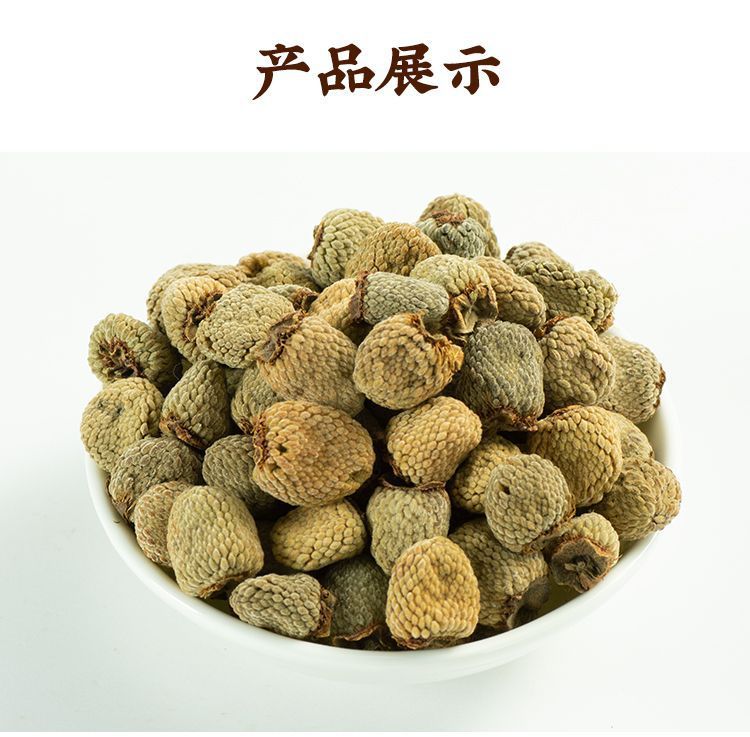 Fu Pen Zi Dried Raspberry Fruit 250g Zhejiang Whole Berries for Herbal Tea and Infusions in use