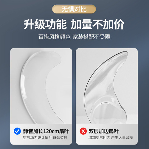 Invisible fan lamp Zhongshan factory dining room lamp living room ceiling fan lamp variable frequency 48-inch high wind silent lamp