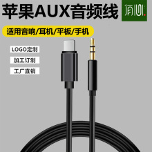 �羳AUX���l��3.5mm�m���O�����C�D�Q�^ֱ�� ��܇�d���l�D�Q��