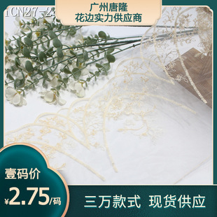 ��¡��ʽ�p�ݰ�ɫ�W����߅�h�ξ��l���y�̽� 20.5cm�r�b�Ʒ�o��