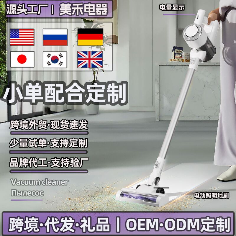 无线吸尘器家用强吸力大功率手持小型猫毛拖地吹吸一体机除螨|undefined