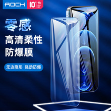 ROCK/洛克 iPhone12mini高清柔性玻璃膜适用苹果12promax保护膜