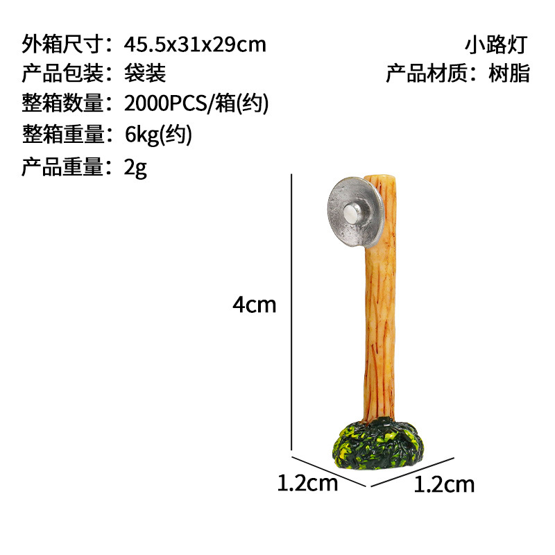 Adornos de escenas pequeñas al por mayor, farolas creativas, peceras, paisajismo, ciruela pequeña, luna pequeña, micro paisaje, señal de estación de arroz antes del río