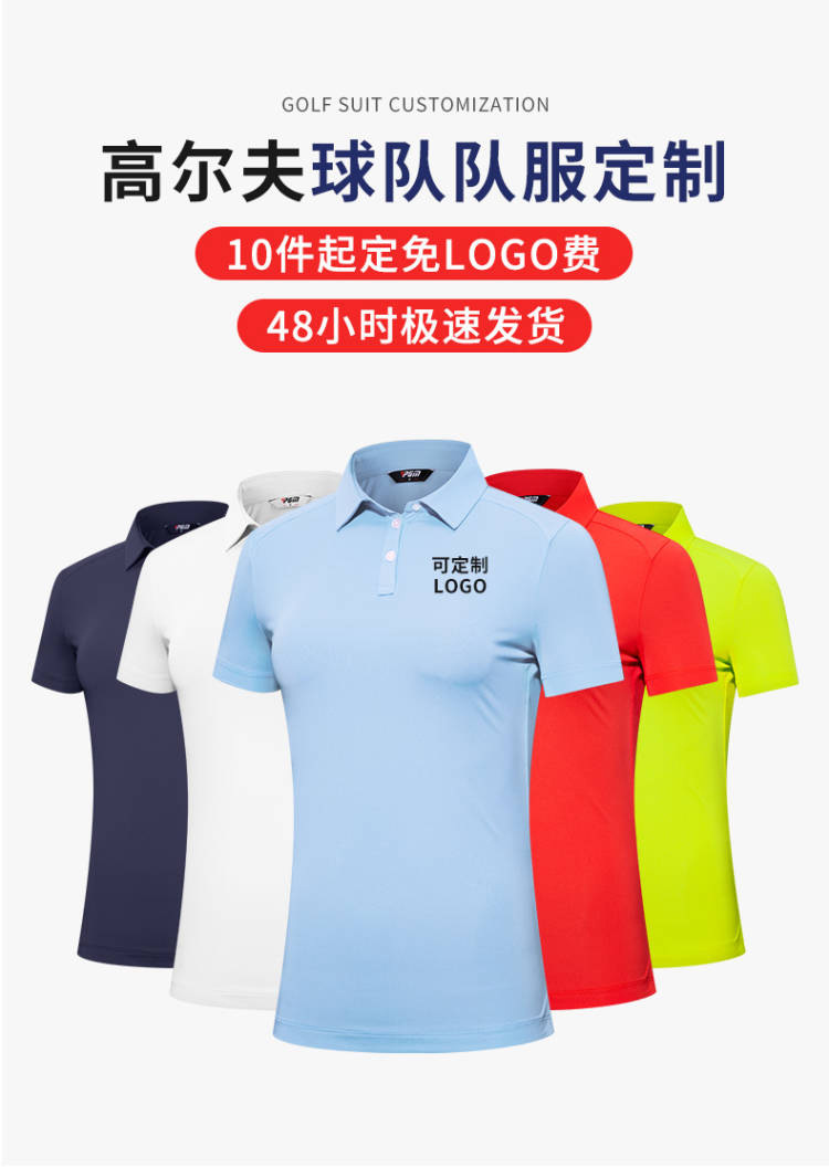 Áo polo golf tay ngắn nam nữ cao cấp tùy chỉnh logo — Yf606-Nam 2 [màu xanh nước biển] vải ngọc trai, Yf602-Nữ 1 [Màu Xanh nước biển] Chất liệu lụa sữa, Yf604-vải hạt nữ 2 [Đỏ], Yf606-Nam 2 [Đỏ] Vải đính cườm chi tiết 4