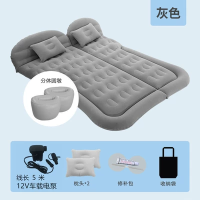 Car Inflatable Bed Car: Vehicle-mounted inflatable bed - two-way-trunkrear-seat-use-honeycomb-grey-suv-2-round-stools-includes-5m-pump