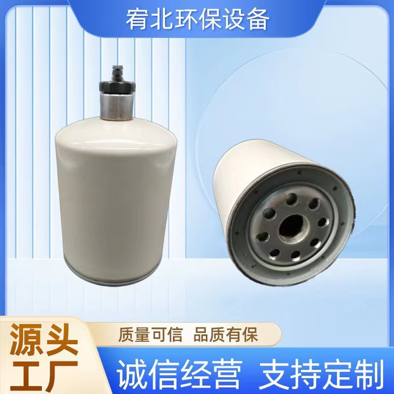 厂家批发 油水分离器 燃油滤清器 滤芯 245005