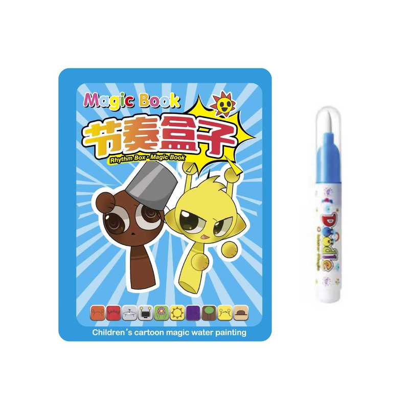 水彩画帳リズムボックス子供繰り返し落書き帳ぬり絵赤ちゃん幼稚園知育玩具|undefined