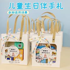 幼儿园伴手礼过生日开学礼物送全班毕业奖励礼盒儿童孩子节日