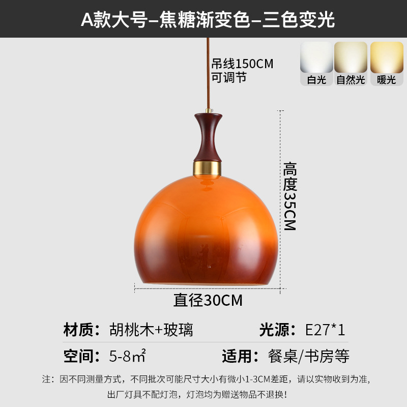 Lámpara del restaurante francés medieval Bauhaus lámpara de vidrio retro personalidad creativa dormitorio estudio atmósfera decoración lámparas