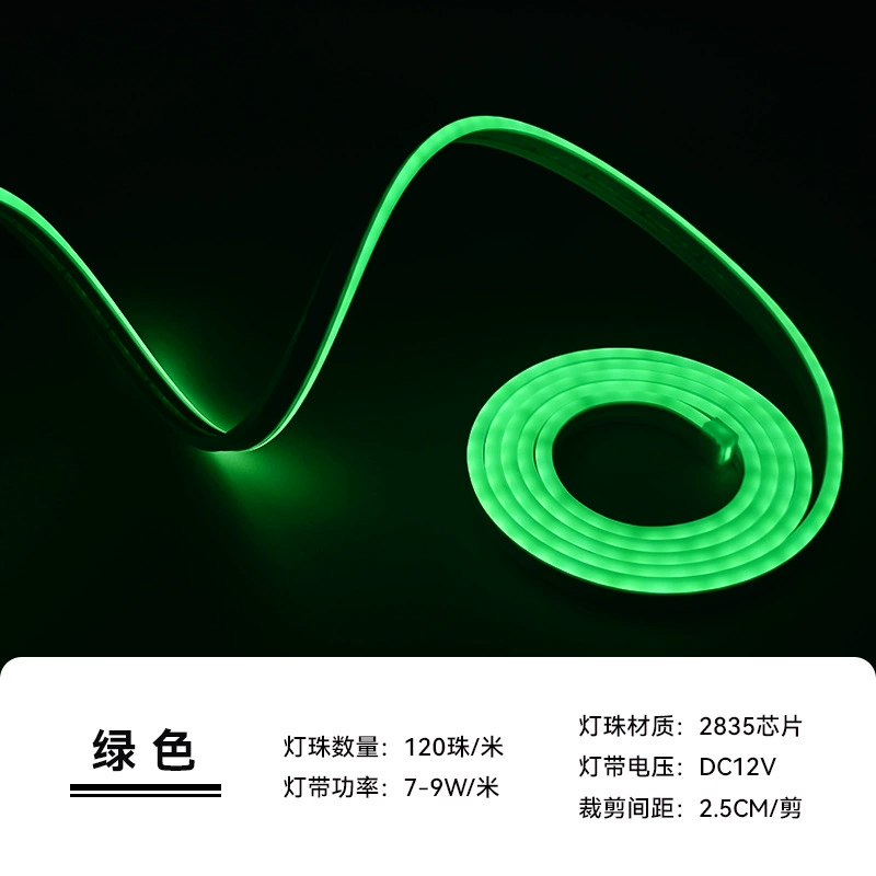 LED-лента светодиодная, модифицированный силиконовый неон 6×12 мм, 120 светодиодов на метр, мультицвета