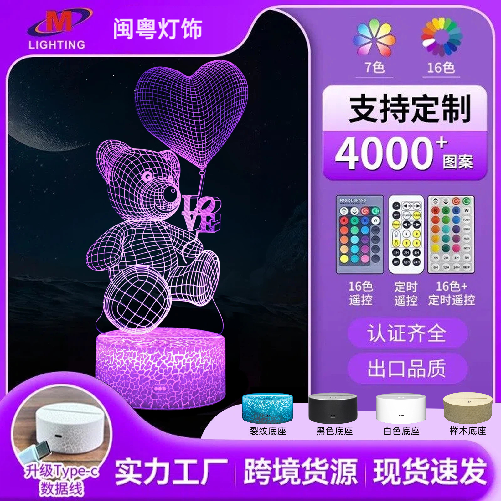 Lámpara 3D de la Serie Oso Corazón de Dibujos Animados, Lámpara LED, Regalo de San Valentín, Lámpara de Mesa, Proyección, Caja de Regalo Inteligente