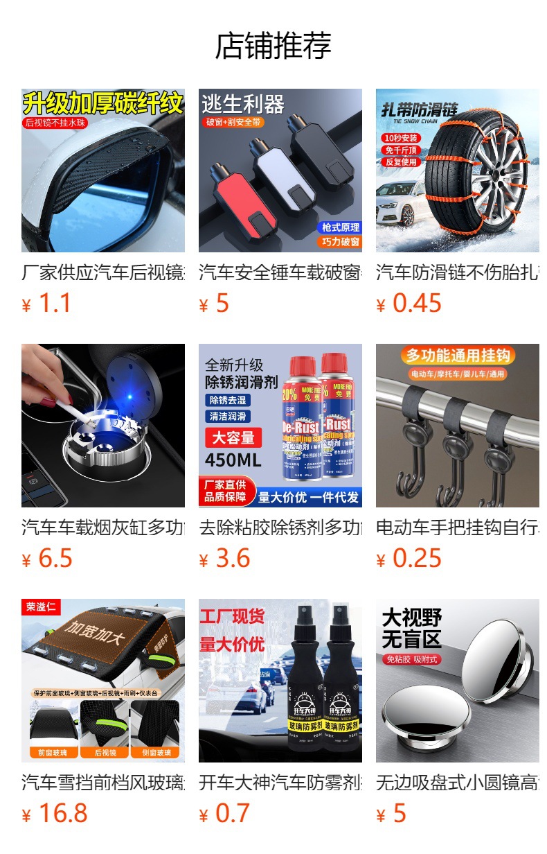 Dashboard Wax Instrument Light Wax Car Seat Decontamination Maintenance Wax Maintenance Liquid Car Interior Cleaning and Innovation Agent Cleaning