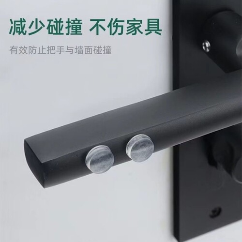 A set of self-adhesive silicone crash pads for door handles, cabinet door bumpers, wall protectors, and refrigerator collision guards