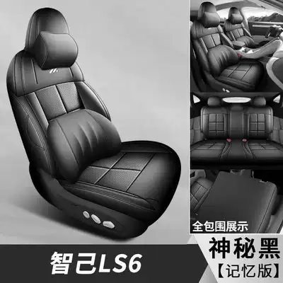 Modelə uyğun (Original) oturacaq örtükləri model car seat cushions, full-coverage - mysterious-black-memory-foam-version-note-the-model-year