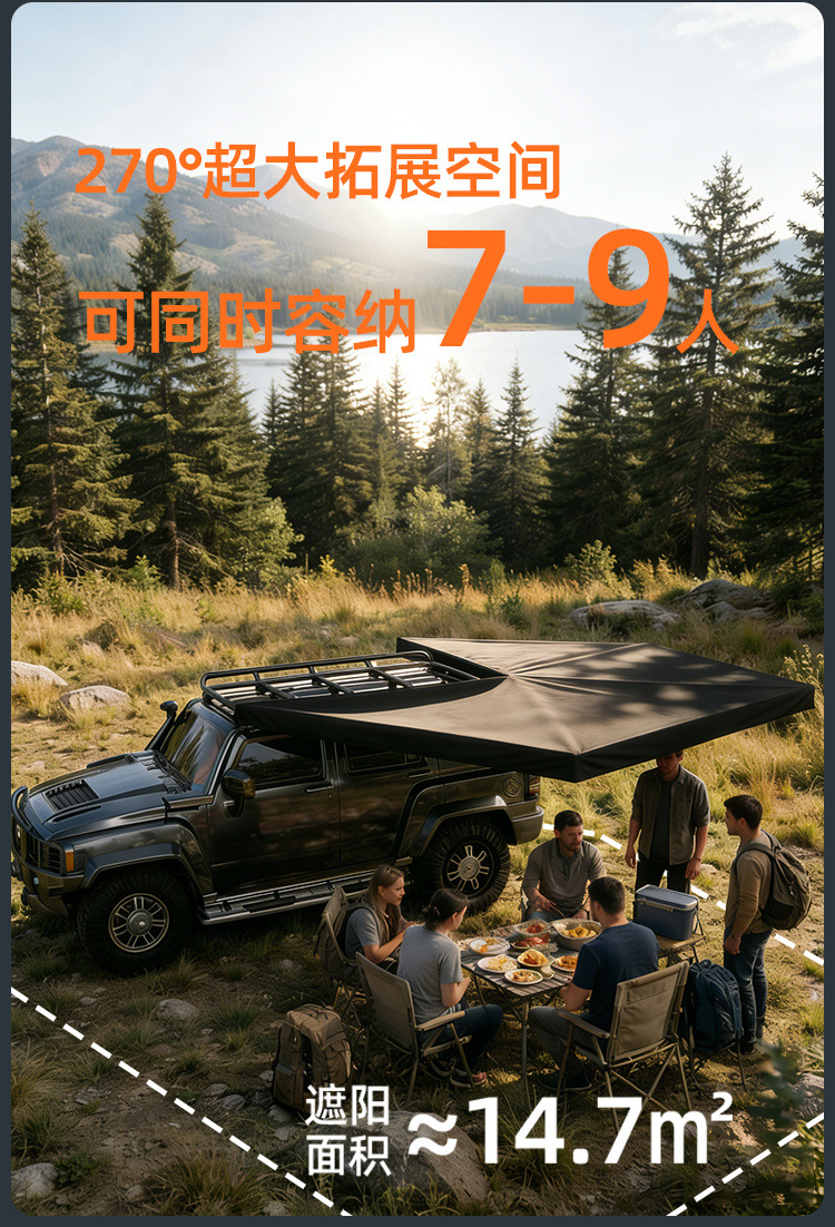 270-Degree Car Side Tent with Double Poles, Quick-Open Tent for Outdoor Camping, Car Side Tent, Suv Side-Mounted Fan-Shaped Canopy