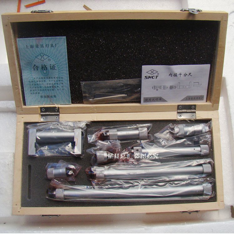 上量内径千分尺50-250mm接杆式内径千分尺 接管组合式内径千分尺