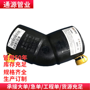 �V��pe���ی�����ͨ �ȏ� ���� ׃�� hdpe�oˮ�ܼ�ȫ�������ˮ��