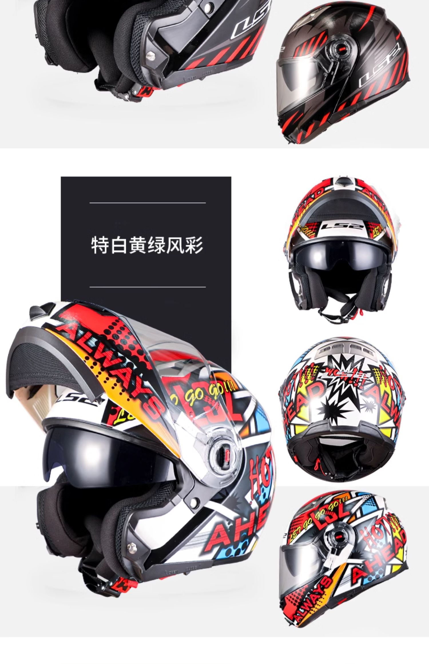 Flip-Up Motorcycle Helmet Men's Four Seasons Half Helmet Riding Summer Breathable Full Helmet 3C Electric Vehicle Women FF370
