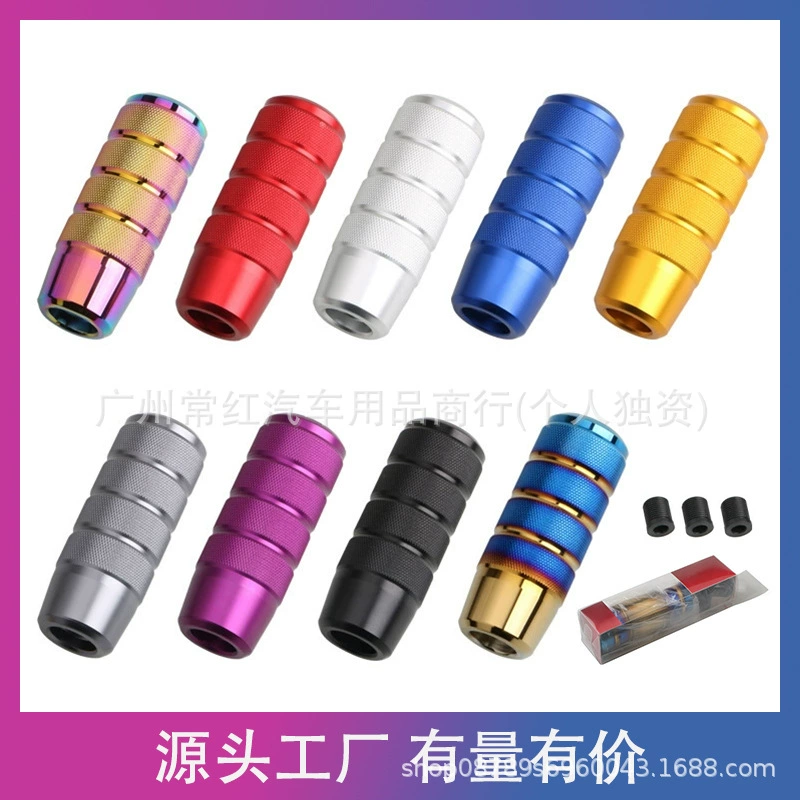 Автомобильная модифицированная ручная головка шестерни 9,5 см, головка шестерни с накаткой из алюминиевого сплава, металлическая матовая запеченная синяя красочная