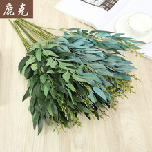 鹿克仿真柳叶批发 工程家居装饰绿色排草 婚礼装饰门头插花植物