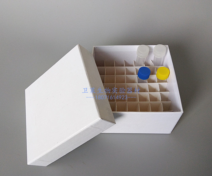 卫莱实验耗材 49格 5ml 纸质冷存管盒 冷冻管盒子(可开票)