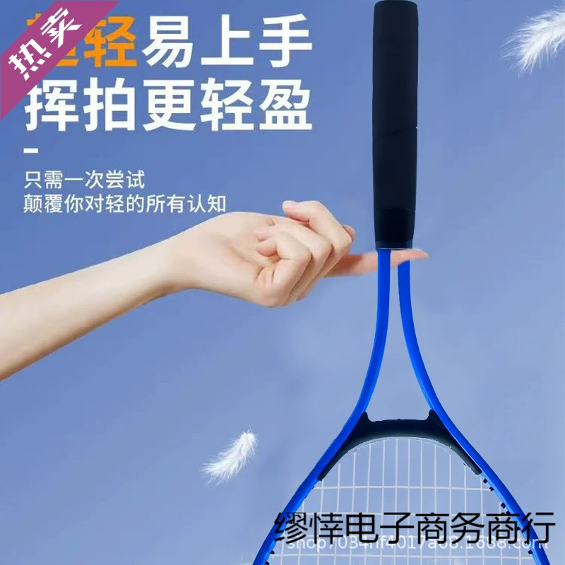 Tennis racket for training for beginners for adults, set