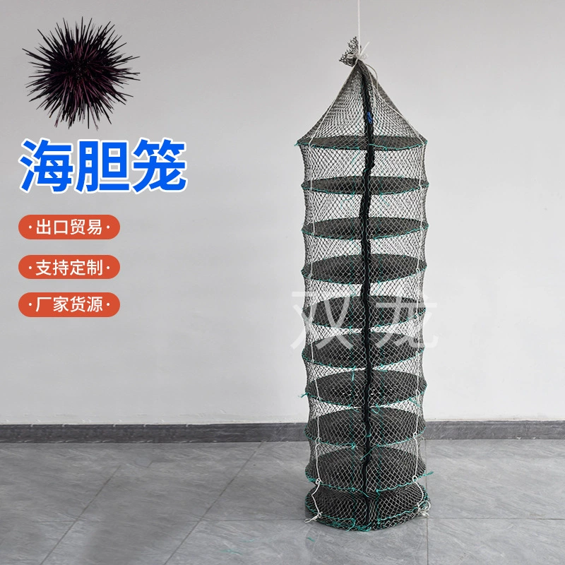 Складная сетчатая клетка для серого морского ежа, клетка для разведения водных морских ежей, клетка для разведения крабов, смелая взвешенная Весенняя клетка
