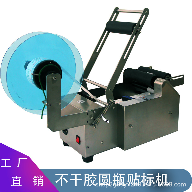 小型半自动圆瓶贴标机台式塑料瓶玻璃瓶卷筒不干胶贴标签机器