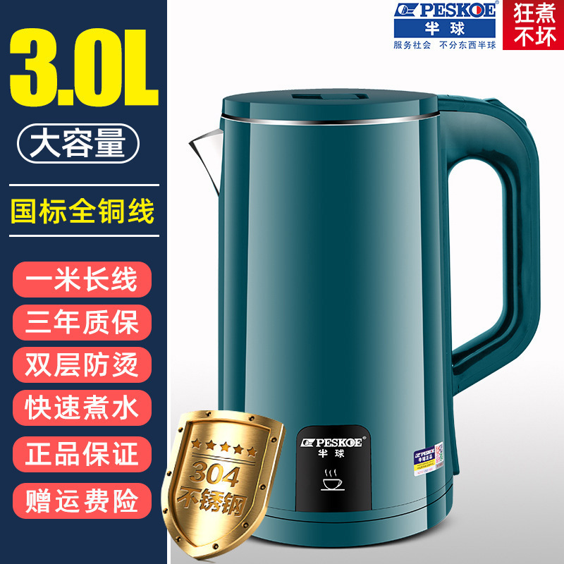 家用大容量烧水壶保温一体开水壶304不锈钢电热水壶自动断电|undefined