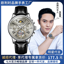 WrƷֱUw݆๦ԄәCеҹˮʿֱб