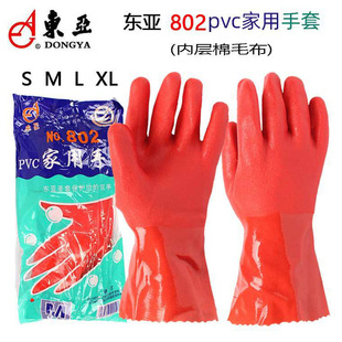 �|��802pvc��������(�Ȍ���ë��)28cm�L�tɫĥɰ��ˮ�坍����