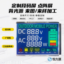 ����ups�ƶ���Դva������Һ����lcd��ʾ��stn������̫���������