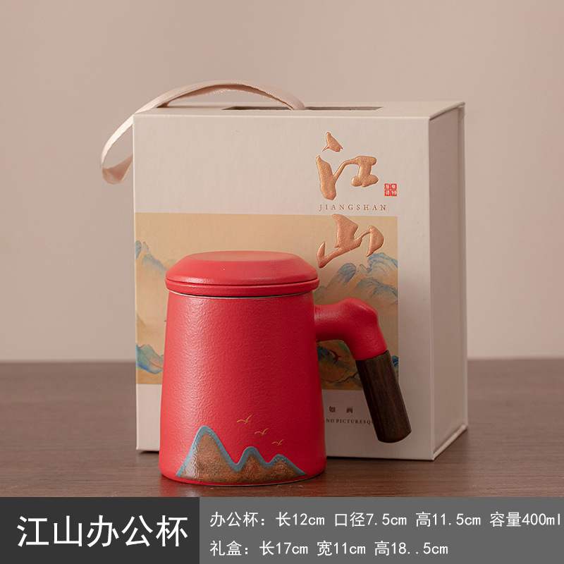 Jiangshan パーソナルティーカップオフィスホームセラミックウォーターカップフィルター付き会社ビジネスギフトイベントロゴ|undefined