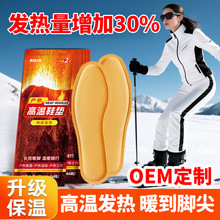 �԰l��ߜذl��Ь�|12С�r�ӟ�Ь�|һ����ů��ů�_������Ů��羳