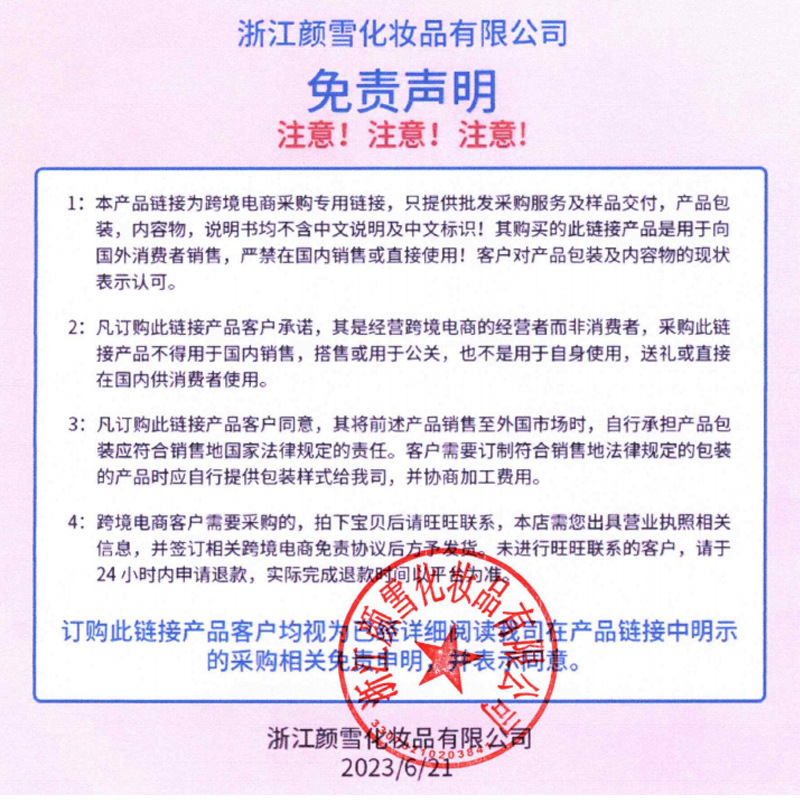 USHAS跨境亚马逊热卖防水持久单色高光粉UHI001|undefined