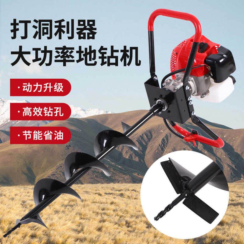 跨境新款多功能手提地钻果园专用挖洞机两冲程汽油地钻挖坑机批发